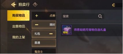 【攻略：宠物玩法】宠物系统提升究竟如何，宠物全面指南来了8