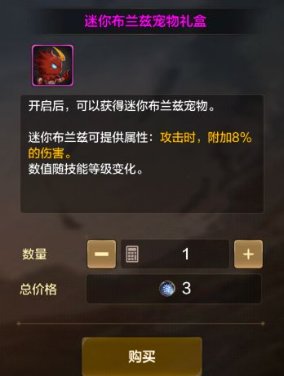 【攻略：宠物玩法】宠物系统提升究竟如何，宠物全面指南来了9