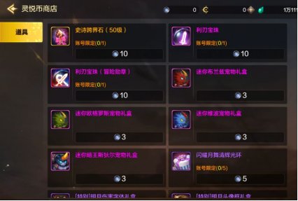 【攻略：宠物玩法】宠物系统提升究竟如何，宠物全面指南来了10