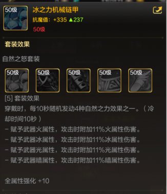 【怀旧：经典装备】重温地下城经典套装！那些套装如何在手游中焕发新生？1