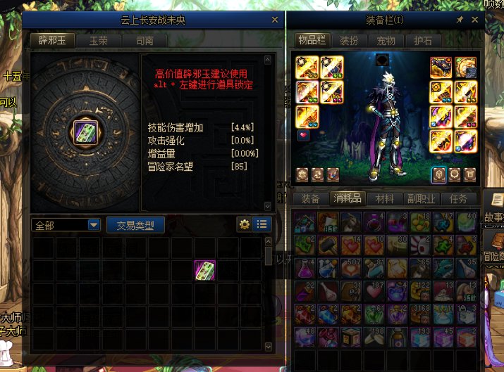 男漫游阶段性毕业，来打打桩5