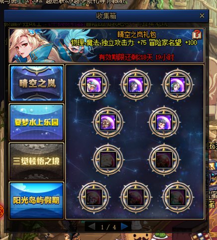 男漫游阶段性毕业，来打打桩6