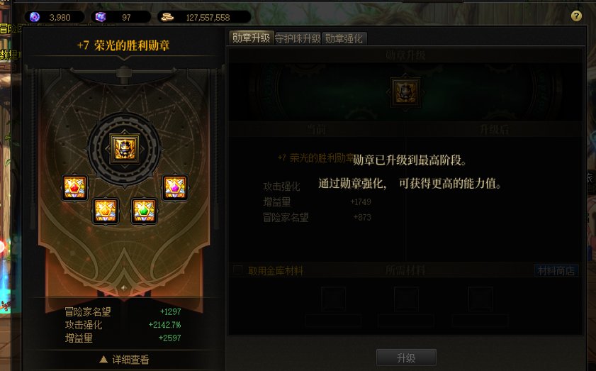 男漫游阶段性毕业，来打打桩7