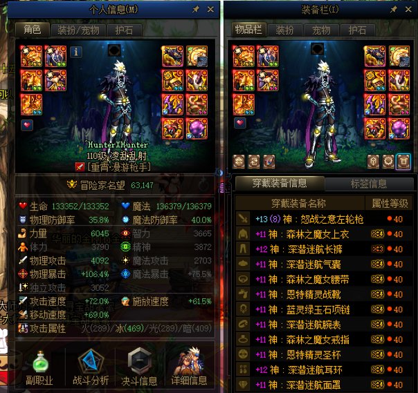 男漫游阶段性毕业，来打打桩1