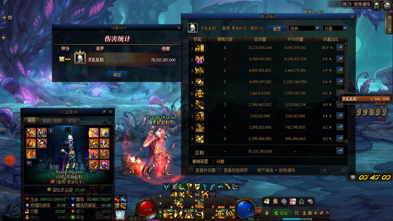 男漫游阶段性毕业，来打打桩2