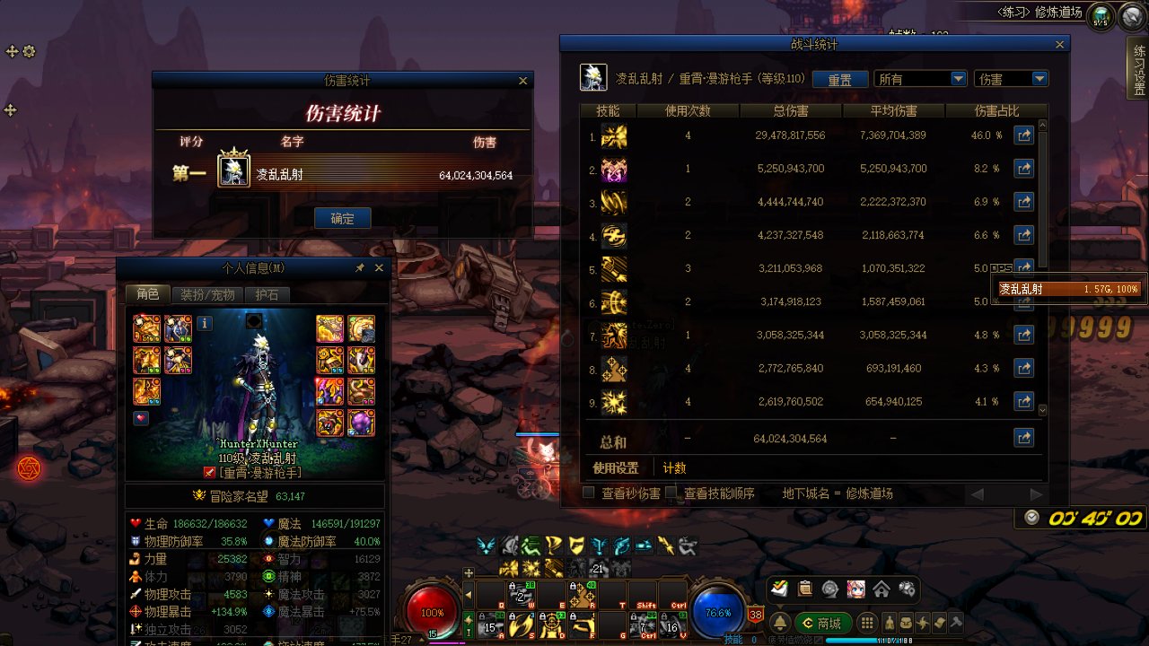 男漫游阶段性毕业，来打打桩3