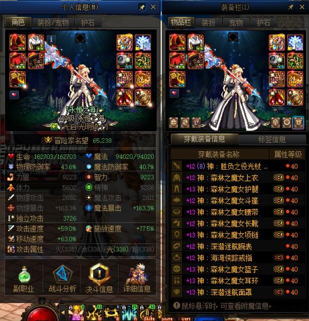 COLG雾神妮困难挑战赛+奶C组+奶妈+永恒之海+1分16秒1