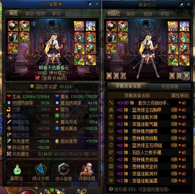 COLG雾神妮困难挑战赛+传统竞速组+女机械+伊什塔尔丶+1分50秒1