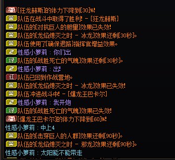 跨二挂一个傻B2