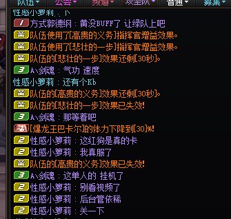 跨二挂一个傻B3