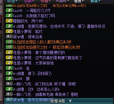 跨二挂一个傻B5
