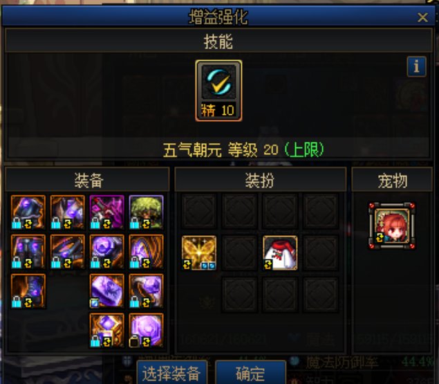 冒险团“天选之人”，游戏ID“炎”论坛ID“说话之前动动脑子”别怂行不行？没种一样2