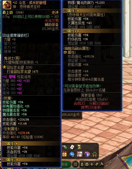 四维都满了，为什么品级还是981