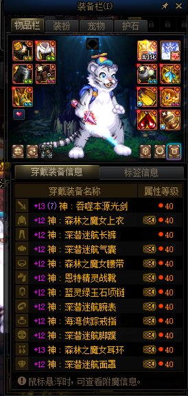 多图警告，四鬼剑打桩分享2