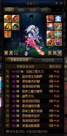 多图警告，四鬼剑打桩分享4
