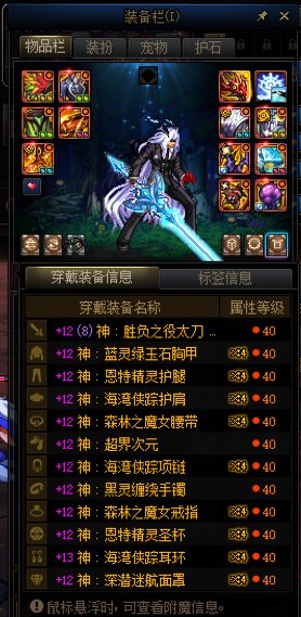 多图警告，四鬼剑打桩分享6