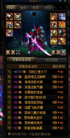 多图警告，四鬼剑打桩分享8