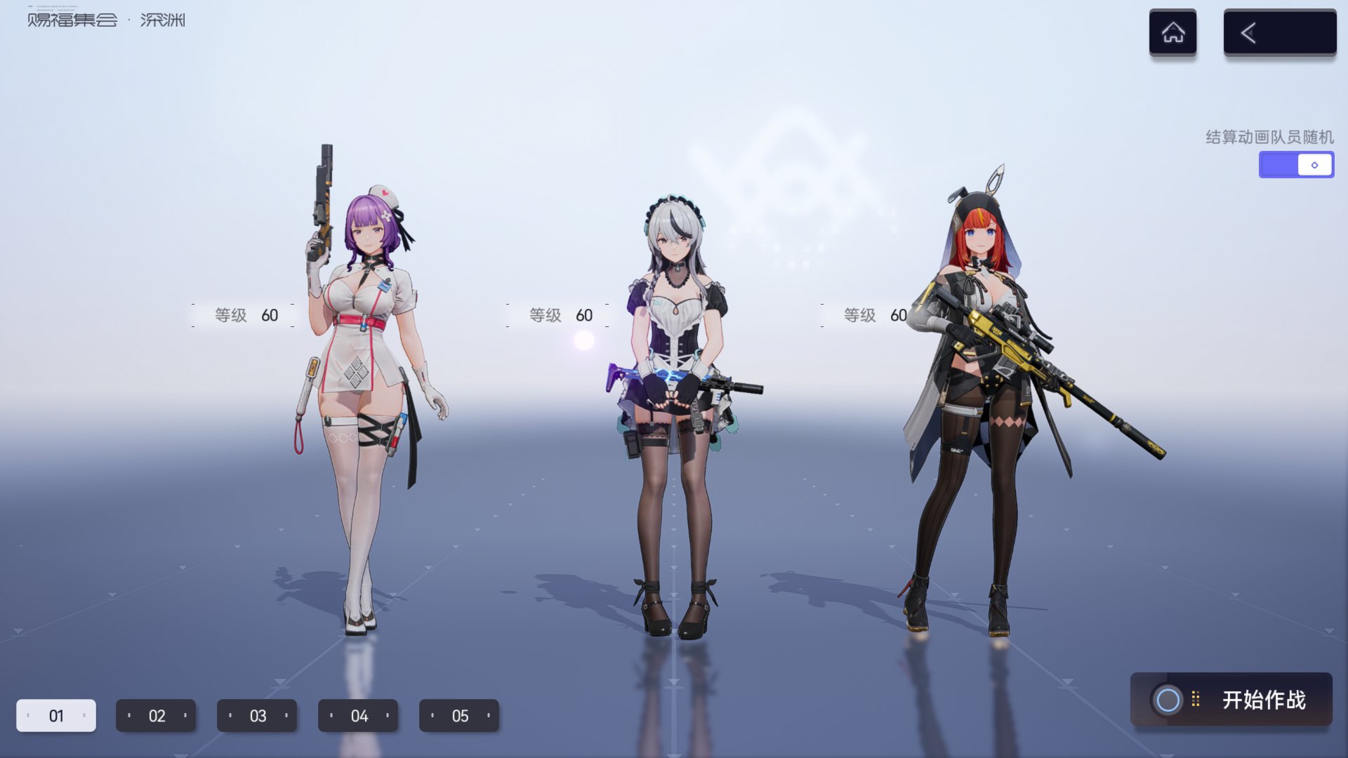 【尘白】70%DPS2