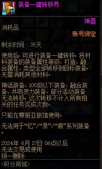 越想越气，MD花了19.8买个烧鸡吃平复下心情。3