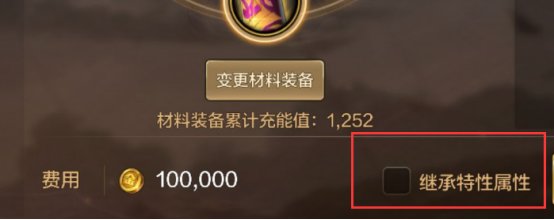 【攻略：开服指南】开服第7日攻略，深渊解锁觉醒在即7