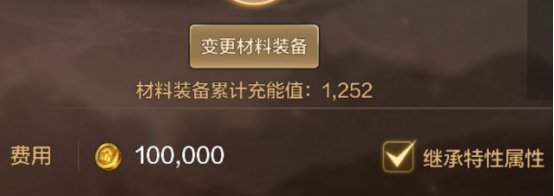 【攻略：开服指南】开服第7日攻略，深渊解锁觉醒在即8