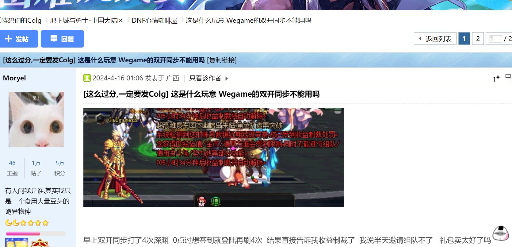 这双开是真的有病是吧1