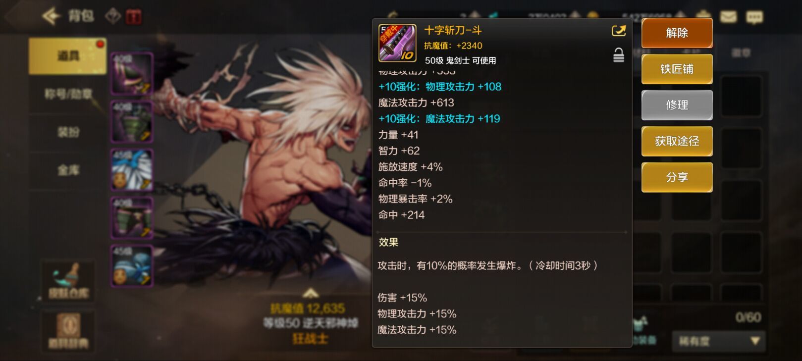 为什么漫游的左轮这么弱啊。1