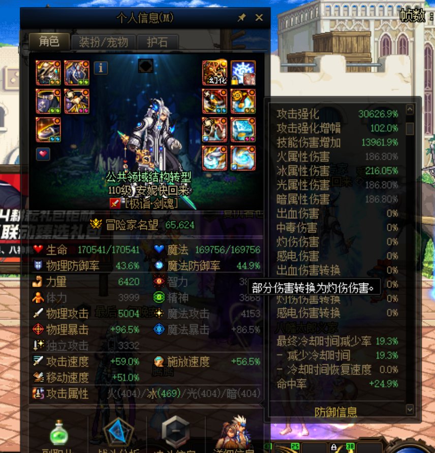 宠物CD什么时候改成乘算了1