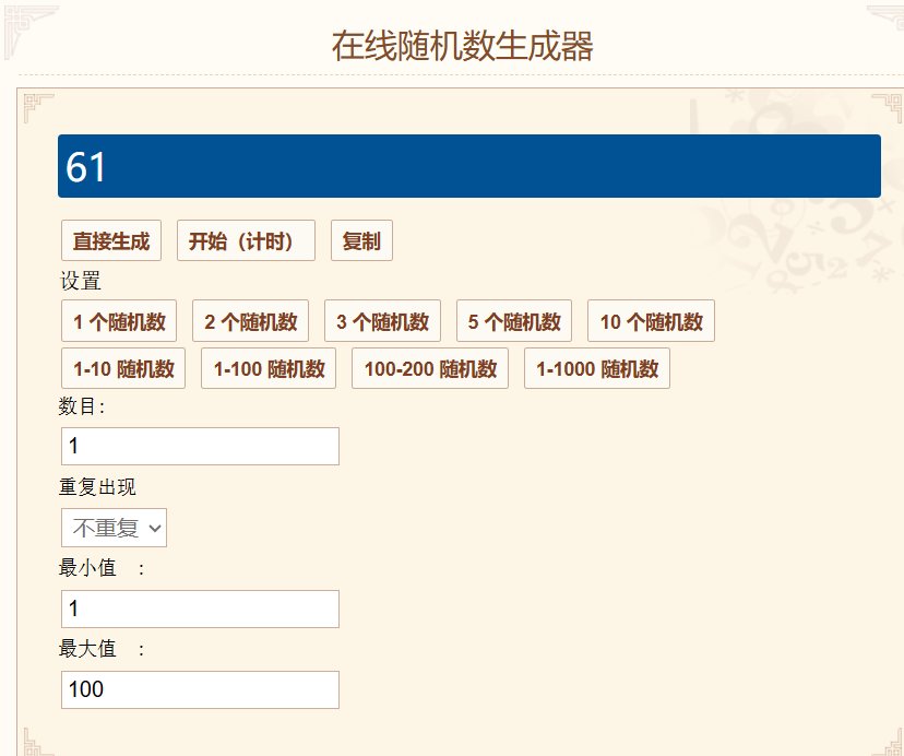 窗帘中奖公布1