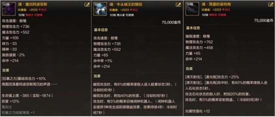 【攻略：装备搭配】史诗武器并非深渊专属，这些史诗武器更容易获取！2