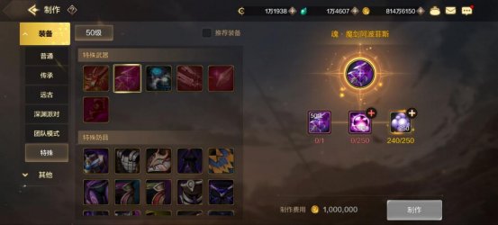 【攻略：装备搭配】史诗武器并非深渊专属，这些史诗武器更容易获取！5