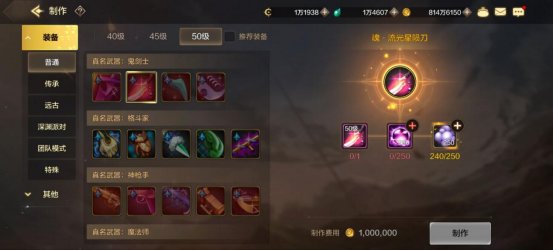 【攻略：装备搭配】史诗武器并非深渊专属，这些史诗武器更容易获取！6