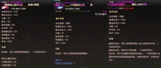 【攻略：开服指南】开服第8日攻略，机械牛&搬砖开启5