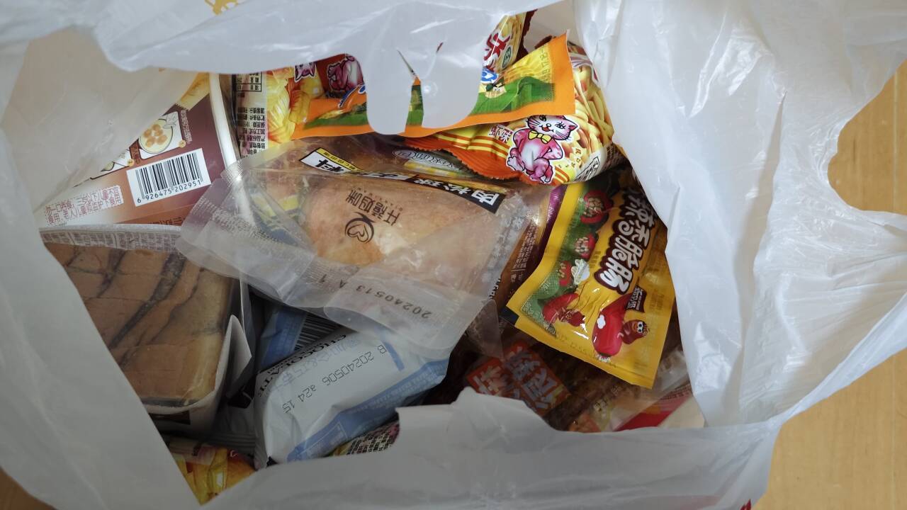 有奖竞猜，这一包零食多少钱1