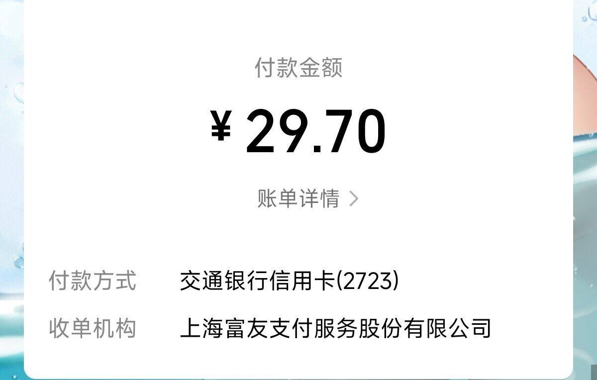 有奖竞猜，这一包零食多少钱2