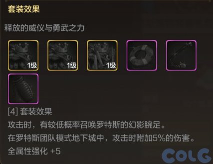 【爆料：手游体验服】罗特斯入门模式/星使罗特斯宠物礼包/史诗宠物登场18