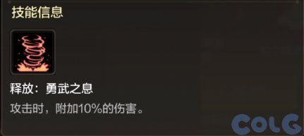 【爆料：手游体验服】罗特斯入门模式/星使罗特斯宠物礼包/史诗宠物登场21