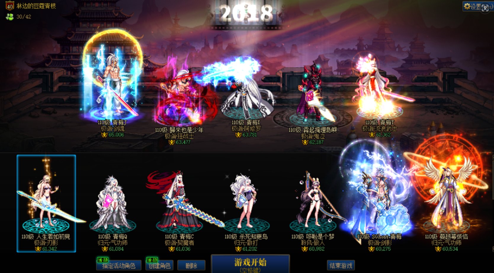 【跨八】跨7/跨8小团体（青梅雾神）招人！（暂时满）1