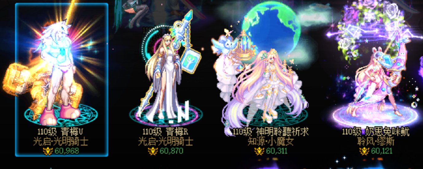 【跨八】跨7/跨8小团体（青梅雾神）招人！（暂时满）2