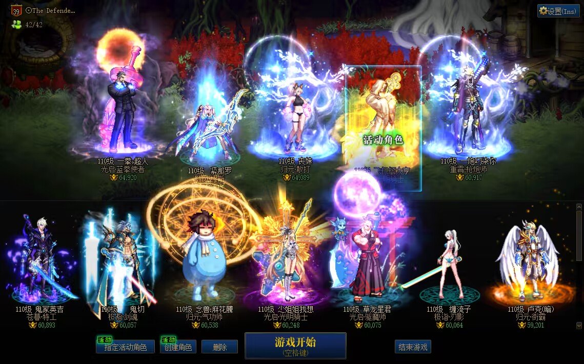 【跨八】跨7/跨8小团体（青梅雾神）招人！（暂时满）4