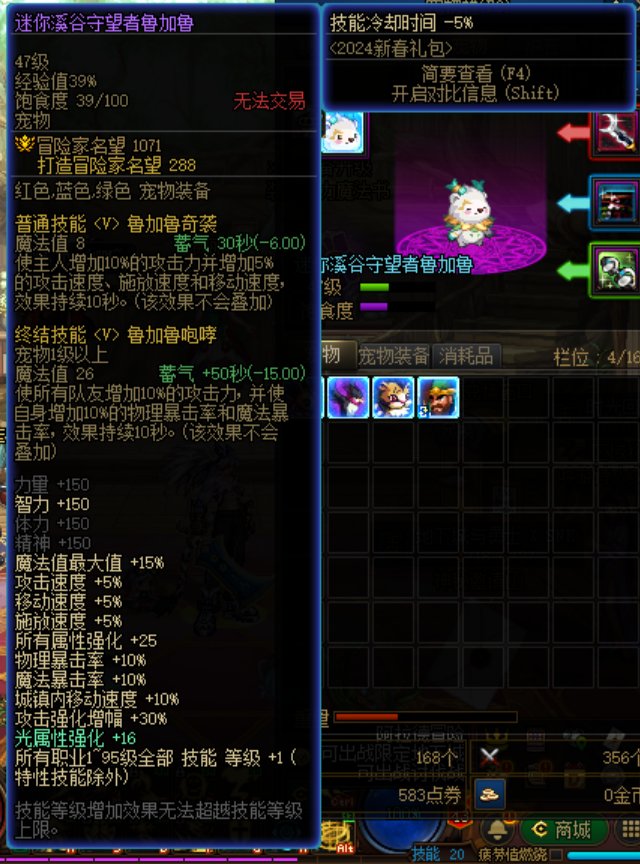 奶不是应该常驻玛巴斯吗1