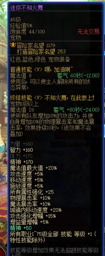 奶不是应该常驻玛巴斯吗2
