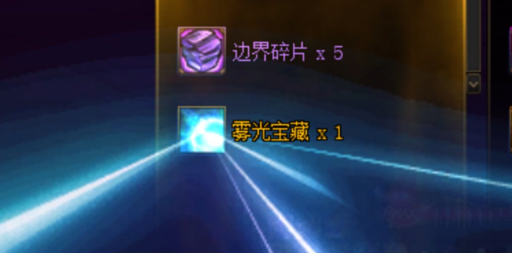 免费过气1拖3，当好人居然有好报了1