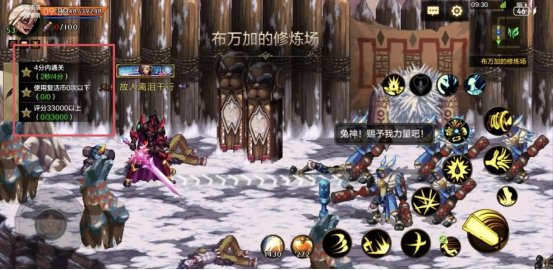 【攻略：开服攻略】开服第九天攻略，记得拿特性点技能书！1