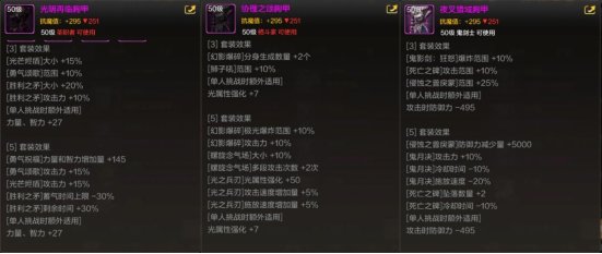 【攻略：开服攻略】开服第九天攻略，记得拿特性点技能书！7