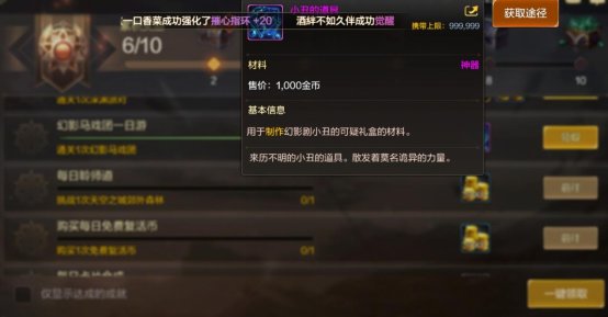 【攻略：开服攻略】开服第九天攻略，记得拿特性点技能书！8
