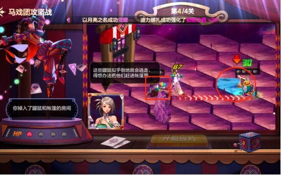 【攻略：开服攻略】开服第九天攻略，记得拿特性点技能书！11