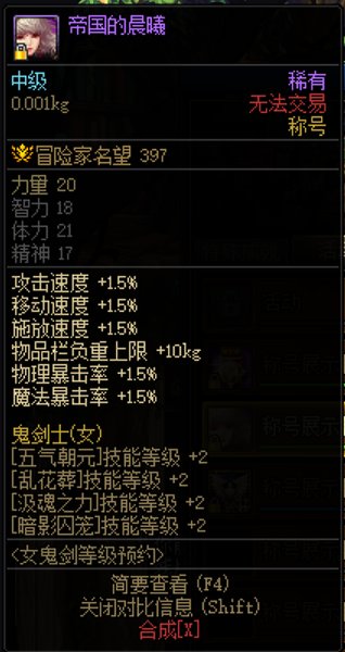 你们一直讨论韩服策划，我来说个国服的吧1