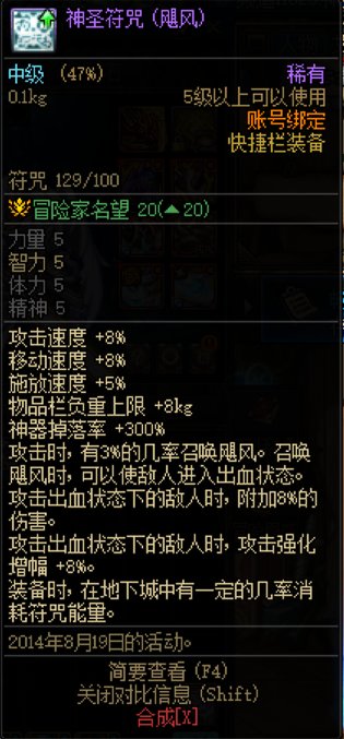 你们一直讨论韩服策划，我来说个国服的吧2