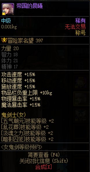 都在讨论韩服的策划，我来提一个国服的策划吧！2